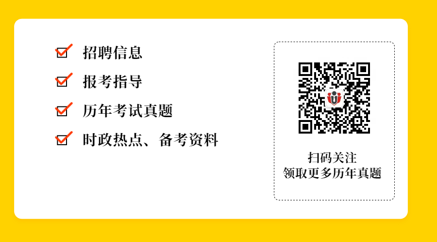 貴州事業(yè)單位考試信息網(wǎng).jpg