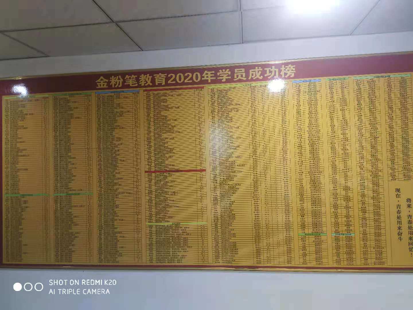 怎樣備考貴州2021下半年事業(yè)單位考試？