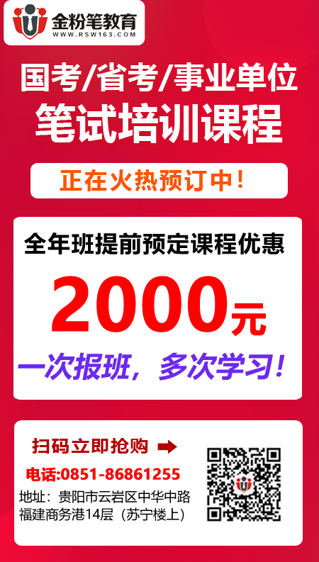 國考公務員.jpg