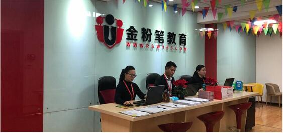  2022年貴州公務員考試培訓機構(gòu)哪家好？