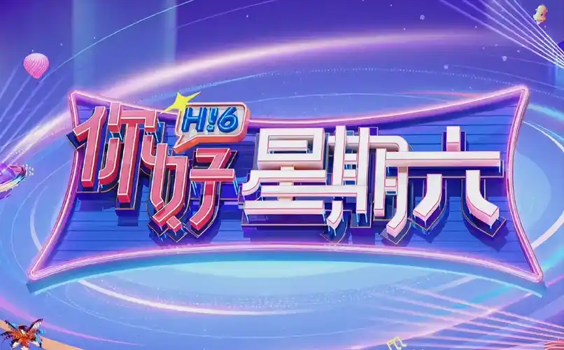 动漫插画·海贼王 未来岛 主视觉